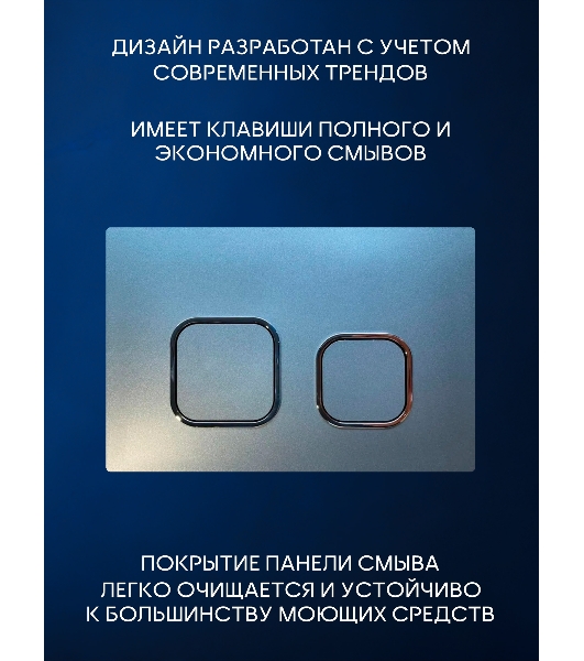 Инсталляция с унитазом комплект BAU IDEAL 6 в 1: унитаз подвесной безободковый торнадо Bau Dream 51х35, быстросъемное сиденье микролифт, кнопка смыва BAU Strike Gun Grey, темно-серый металлик/хром