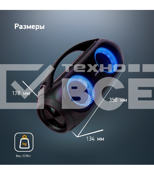 Колонка портатитвная Digma D-PS1530 черный/черный 50W 2.1 BT 10м 3000mAh (SP1530B)