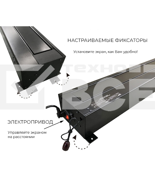Экран S'OK для UST проектора 244x137 см, 4K, напольный c электроприводом, белый