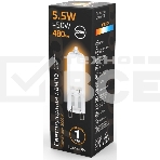 Лампа светодиодная G9 AC220-240V 5.5W 480lm 3000K стекло LED, фото4