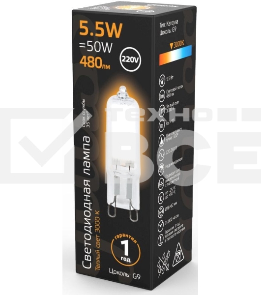 Лампа светодиодная G9 AC220-240V 5.5W 480lm 3000K стекло LED