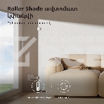 Мотор для руллоных штор Aqara Roller Shade Driver E1 (RSD-M01), фото17