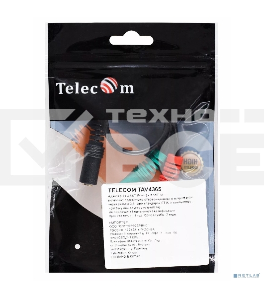 Разветвитель Telecom TAV4365-0.2M 2*3.5 ST(M)--3.5 ST (F)