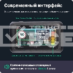 Видеорегистратор с радар-детектором ROADGID Premier 3 2CH,GPS,ГЛОНАСС, фото11