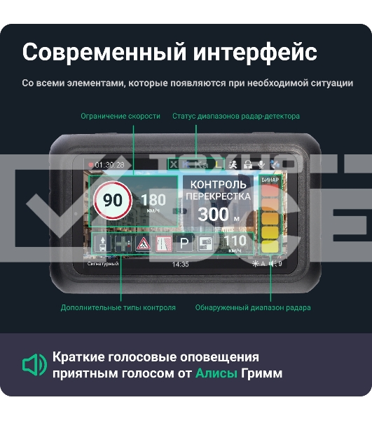 Видеорегистратор с радар-детектором ROADGID Premier 3 2CH,GPS,ГЛОНАСС