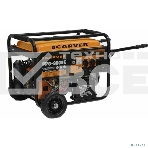 Электрогенератор бензиновый Carver PPG-8000Е, 6.5 кВт, 78 дБ, 88 кг, фото2