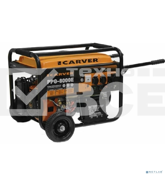 Электрогенератор бензиновый Carver PPG-8000Е, 6.5 кВт, 78 дБ, 88 кг