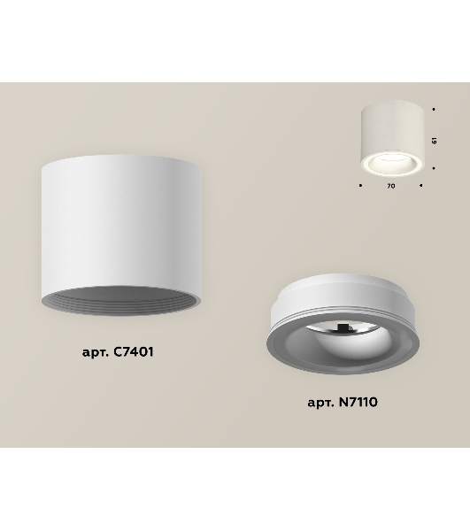 Светильник Ambrella Light XS7401040 SWH белый песок MR16 GU5.3 (C7401, N7110)