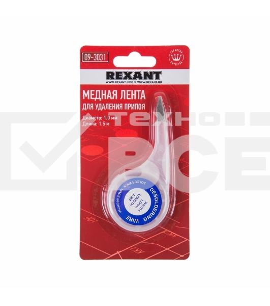 Оплетка для удаления припоя Rexant, медная, 1.0 мм x 1.5 м, диспенсер