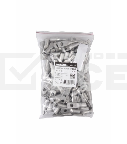 Наконечник ТМЛ 25–8–8 (25 мм² - Ø 8 мм) ГОСТ 7386-80 (в упак. 5 шт.) Rexant