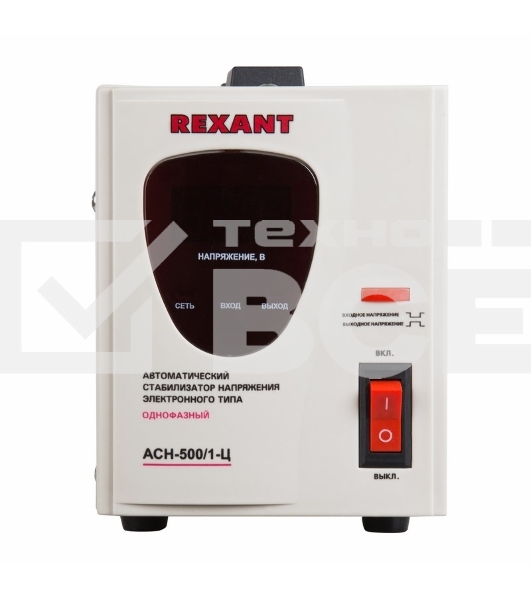 Стабилизатор напряжения Rexant ACH-500/1-Ц