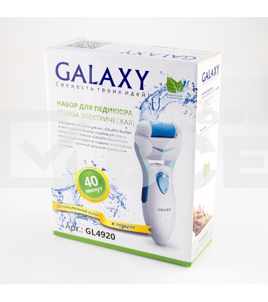 Набор для педикюра Galaxy GL4920