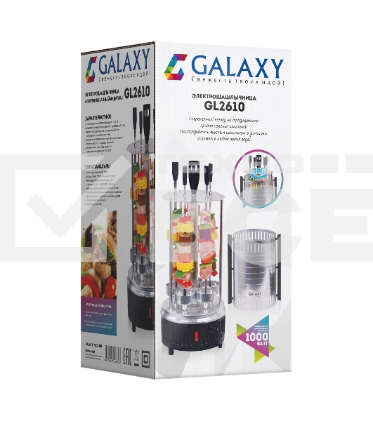 Электрошашлычница Galaxy Line GL 2610, серый, 1000 Вт, 5 шампуров из высококачественной нержавеющей стали, автоматическое вращение шампуров на 360°, долговечный керамический нагревательный элемент, защитный кожух из пищевого алюминия