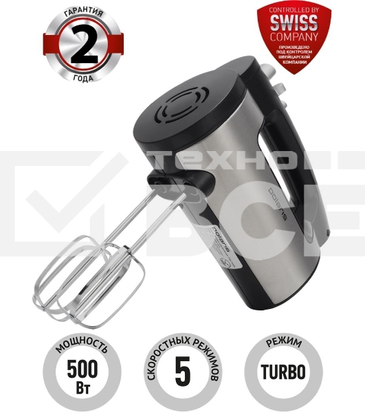 Миксер Polaris PHM5009A черный ручной 500Вт