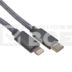 Кабель Type-C - Lightning PD/1m/nylon/gray Rexant, фото5