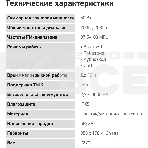 Колонка портатитвная Digma D-PS1530 черный/черный 50W 2.1 BT 10м 3000mAh (SP1530B), фото 1