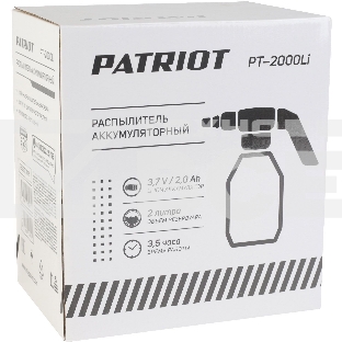Распылитель аккумуляторный PATRIOT PT-2000Li
