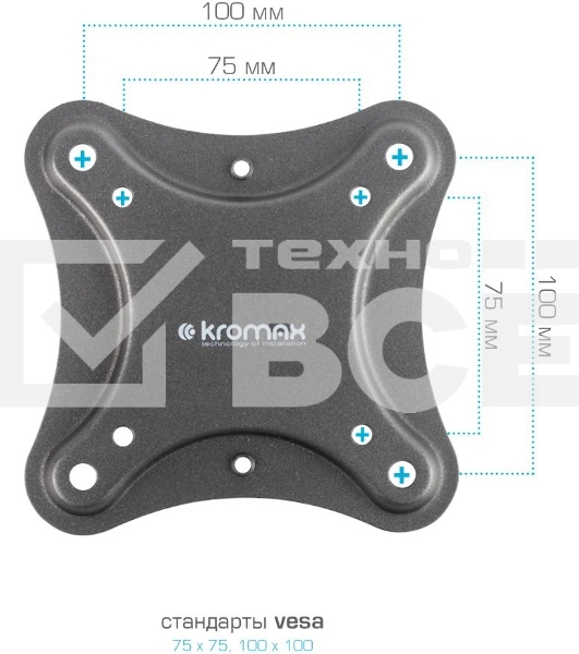 Кронштейн для телевизора Kromax CORBEL-5 черный 15'-42' макс.25кг настенный поворот и наклон