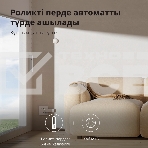 Мотор для руллоных штор Aqara Roller Shade Driver E1 (RSD-M01), фото30