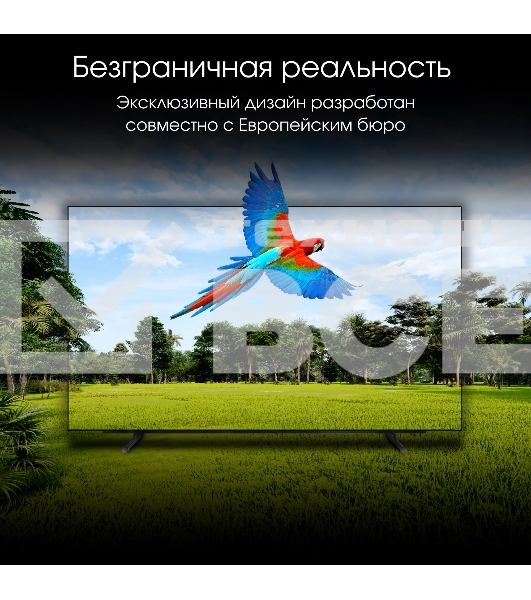 Телевизор Digma 55