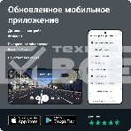 Видеорегистратор с радар-детектором ROADGID Premier 3 2CH,GPS,ГЛОНАСС, фото10