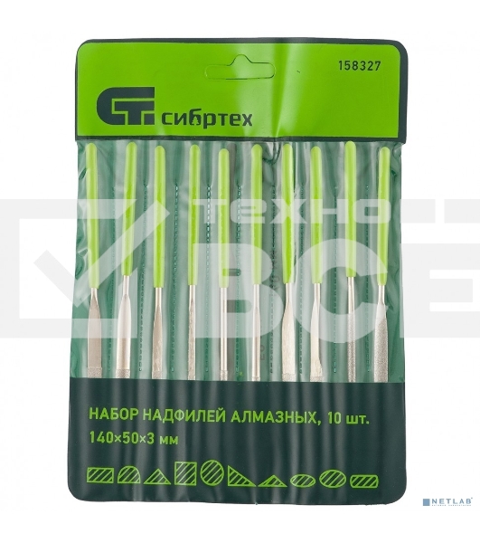 Набор надфилей алмазных Сибртех, 140х50х3, 10 шт.