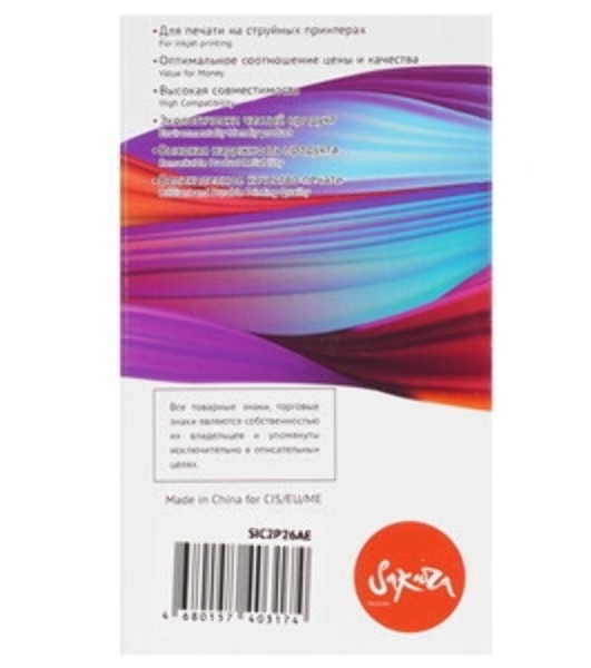 Картридж струйный Sakura C2P26AE (№935XL Yellow) для HP, желтый, 14,6 мл., 1000 к.