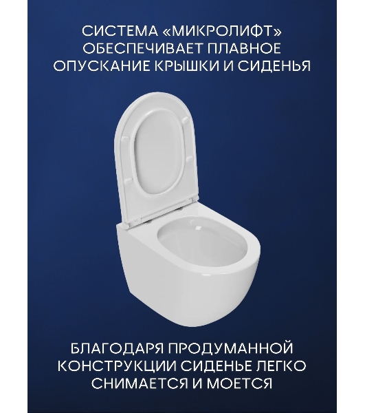 Комплект BAU 6 в 1: инсталляция BAU PRO для подвесного унитаза, унитаз подвесной безободковый торнадо обратного потока Bau Dream 52х36 Hurricane-5, сиденье быстросъемное микролифт, кнопка смыва BAU Soul, белая