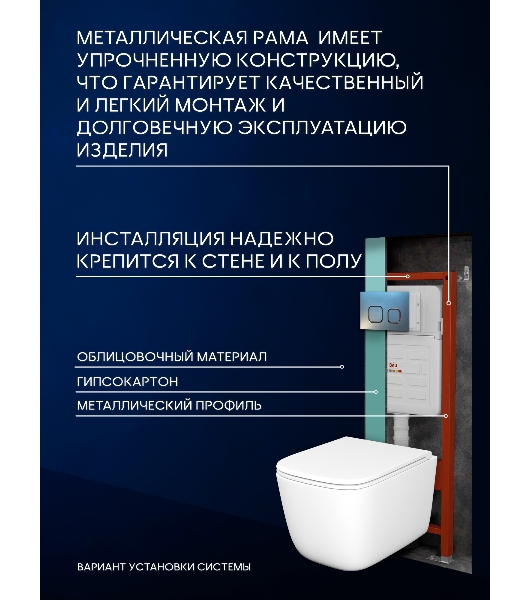 Инсталляция с унитазом комплект BAU IDEAL 6 в 1: унитаз подвесной безободковый торнадо Bau Dream 51х35, быстросъемное сиденье микролифт, кнопка смыва BAU Strike Gun Grey, темно-серый металлик/хром