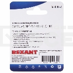 Клемма плоская Rexant, изолированная гнездо - 7.4 мм, 0.5-1.5 мм², (РПи-м 1.5-(6.3) / РПИм 1,25-250 / FDD1.25-250), в упак. 10 шт., фото3