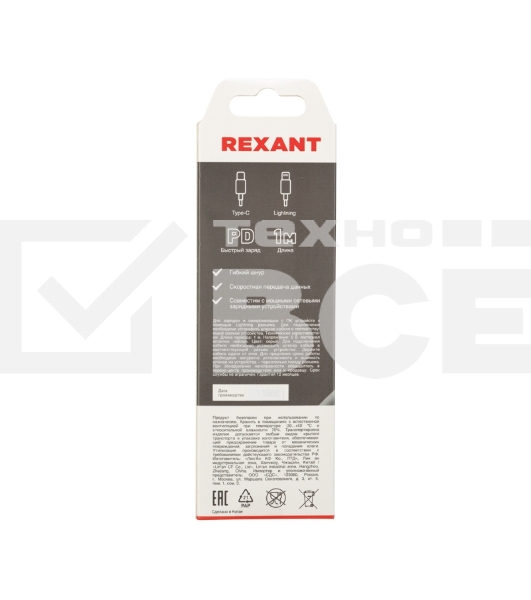 Кабель Type-C - Lightning PD/1m/nylon/gray Rexant