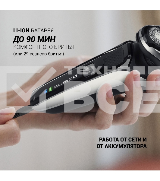 Бритва PMR 0307RС wet&dry PRO 5 blades+ электрическая (Polaris) , черный/хром
