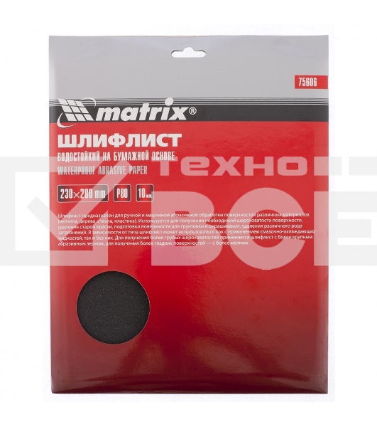 Шлифлист на бумажной основе, P 80, 230 х 280 мм, 10 шт., водостойкий  Matrix