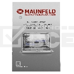Посудомоечная машина Maunfeld MLP-06DS, серый, 55 см, 6 компл., 49 дБ, класс A+, фото15