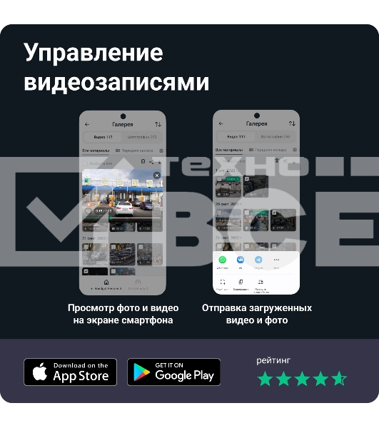 Видеорегистратор с радар-детектором ROADGID Premier 3 2CH,GPS,ГЛОНАСС