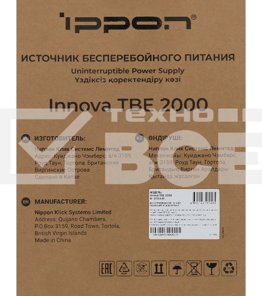 Источник бесперебойного питания Ippon Innova TBE 2000 1800Вт 2000ВА черный