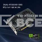 Видеокарта Asus DUAL-RTX 5050-O8G, фото4