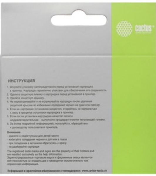 Картридж струйный Cactus CS-CB336 №140XL черный (29 мл.) для HP DJ D4263/D4363/DJ J5783/J6413/PSC C4273/C4283/C4343/C4383/C4473/C4483/C4583/C5283/D5363