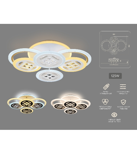 Светильник Ambrella light FA2951/6 WH белый 4200K/3000K+6400K/6400K+3000K 125W 550*405*150 (ПДУ ИК)
