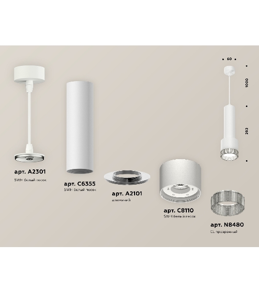 Светильник Ambrella Light XP8110005 SWH/CL белый песок/прозрачный GX53 (A2301, C6355, A2101, C8110, N8480)