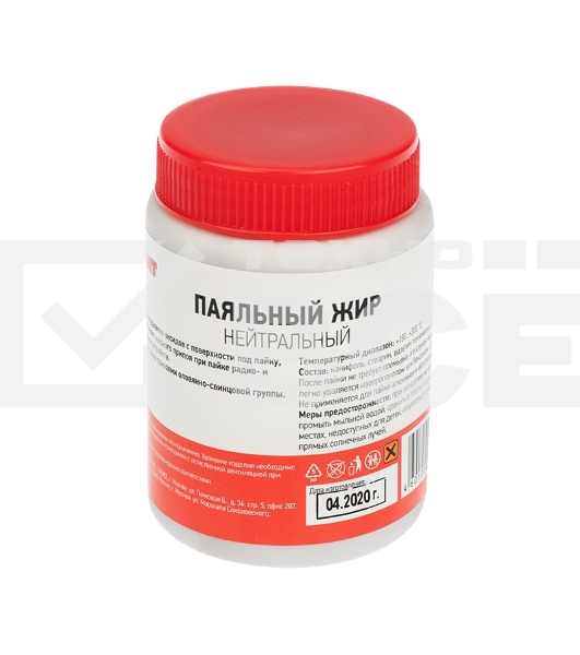 Флюс для пайки Rexant, паяльный жир НЕЙТРАЛЬНЫЙ, 100 мл, банка
