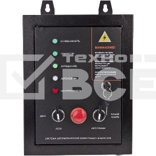 Система автозапуска для генератора Patriot GPA 1115W (474001811)