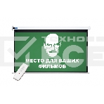 Экран 400x300см Motoscreen 4:3 настенно-потолочный рулонный (моторизованный)197' фибергласс, фото 1