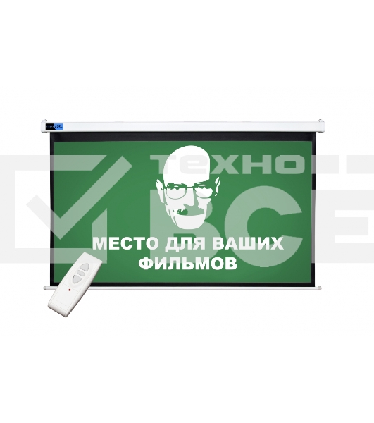 Экран 400x300см Motoscreen 4:3 настенно-потолочный рулонный (моторизованный)197' фибергласс