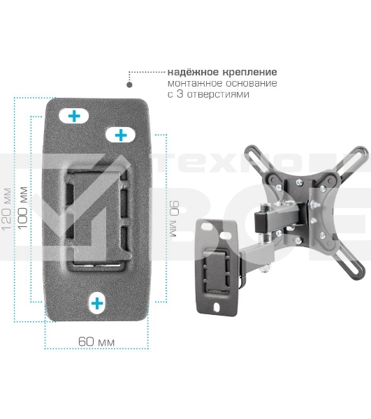Кронштейн для телевизора Kromax CORBEL-5 черный 15'-42' макс.25кг настенный поворот и наклон