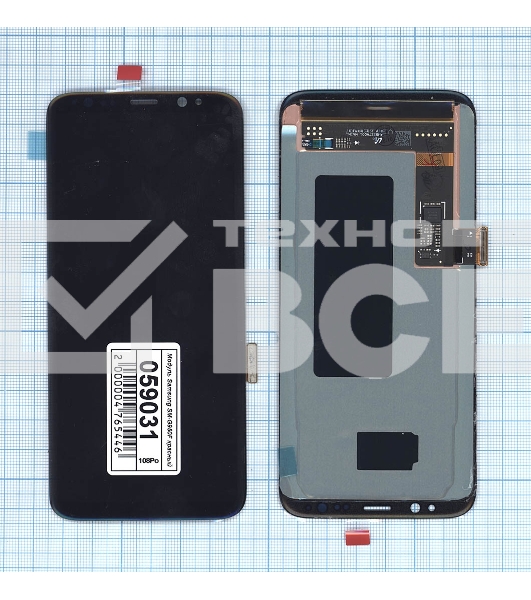Дисплей для Samsung Galaxy S8 SM-G950F красный