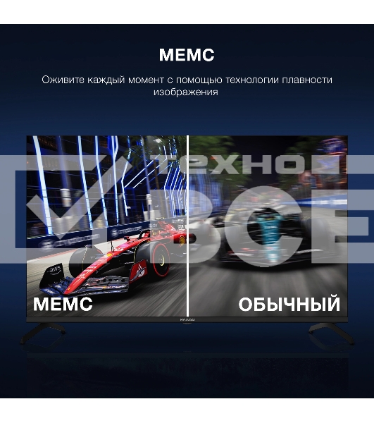 Телевизор  Hyundai 43