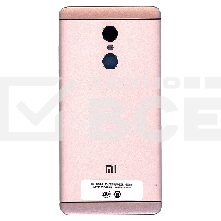 Задняя крышка для Xiaomi Redmi Note 4X розовая
