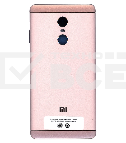 Задняя крышка для Xiaomi Redmi Note 4X розовая