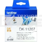 Наклейки на CD/DVD Brother DK11207 100 шт, 58 х 58 мм, фото2